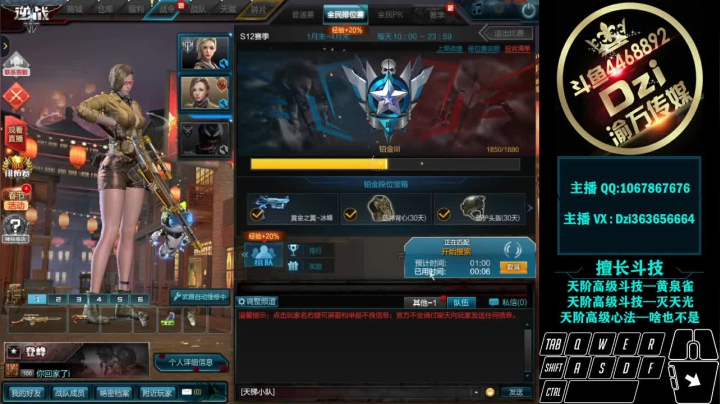 【2021-02-06 21点场】渝万丶Dzi：Dzi-.- : 神仙打架,底牌尽出.!