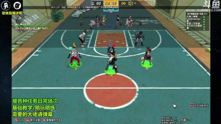 【2021-02-05 13点场】wajayli2：SF鱼塘脑溢血1打5~日常基本功