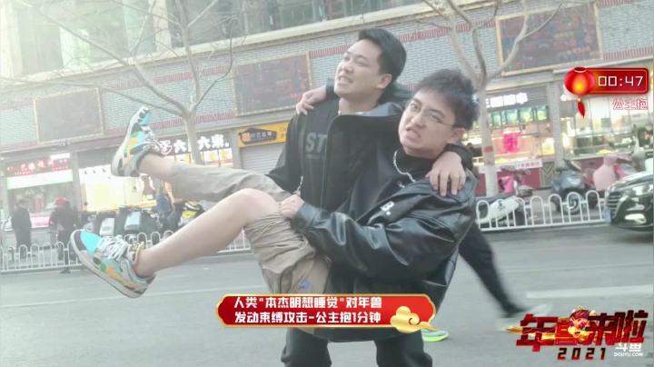 我在斗鱼看国民大舅哥直播户外