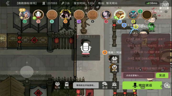 【2021-02-05 19点场】灬点叔灬大伟：❤❤车已焊死❤❤