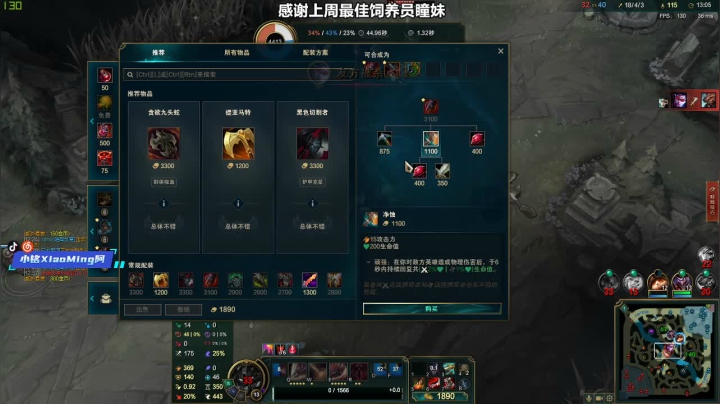 【2021-02-05 22点场】小铭XiaoMing阿：小铭：晚上上会大分