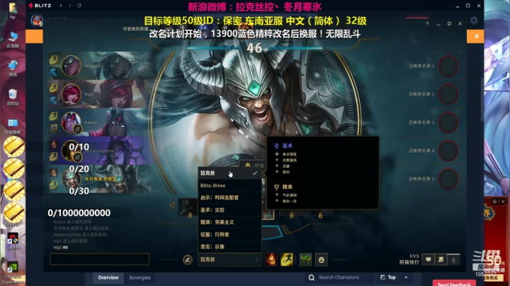 【2021-02-05 23点场】冬月寒氷的LUX愛熙宝兒：ARURF Duelデュエル 光の才女