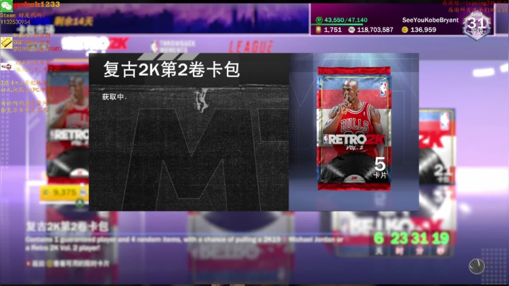 【2021-02-05 23点场】2KAllenG：[AG]2KMT今晚评测小卡,银河乔丹？