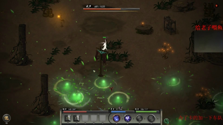 【2021-02-02 05点场】章随便先生：修仙修仙修仙修仙 1891007