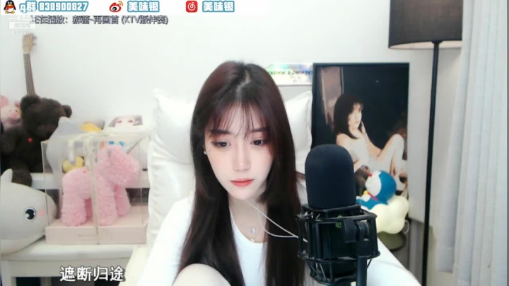 【颜值（横屏）】美味银z的精彩时刻 20210206 00点场