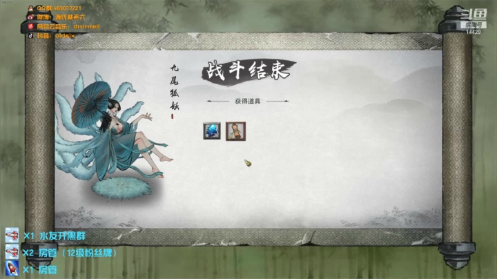 【2021-02-06 00点场】戴戴戴戴老师：地狱修仙 晚上娱乐