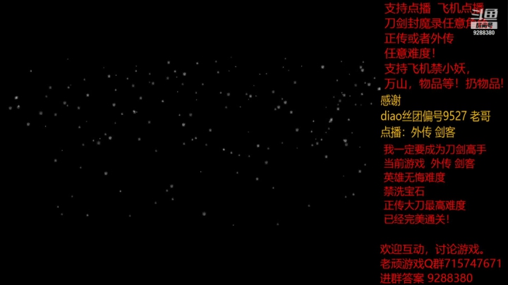 我是老顽的精彩时刻 20210205 20点场