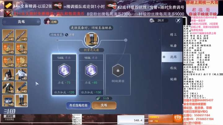 【2021-02-06 00点场】zz喷火龙：数据帝全职业专业规划提战，论剑，日常