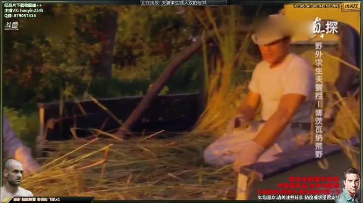 【科普】黑子影视haoyin1234的精彩时刻 20210206 23点场