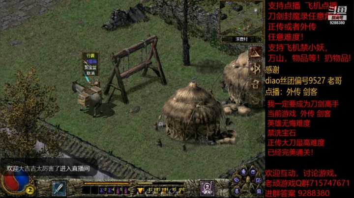 我是老顽的精彩时刻 20210205 22点场