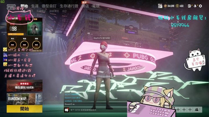 【2021-02-05 20点场】小懒猫爱吃鸡：北美憨憨叫你来看搞笑操作了