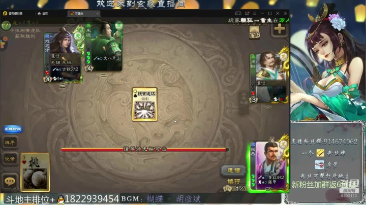 【2021-02-06 08点场】无双丶玄歌：早上好，上个传说