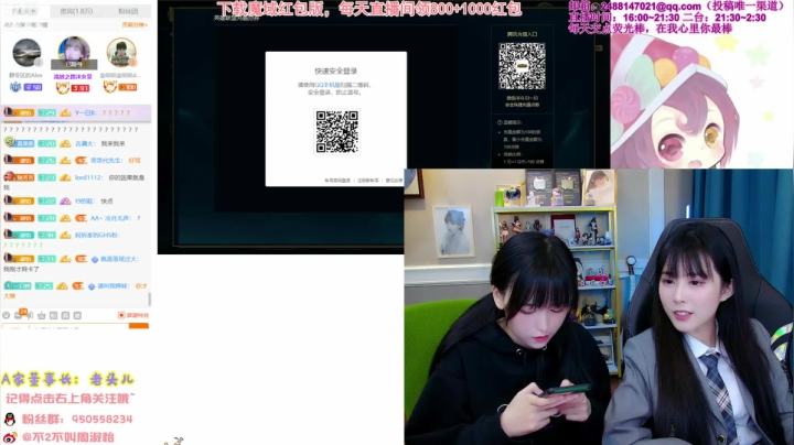 【英雄联盟】不2不叫周淑怡的精彩时刻 20210206 22点场