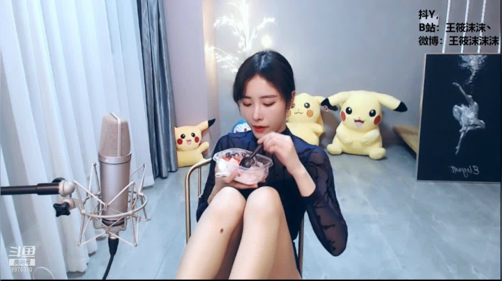 我在斗鱼看沫沫同学丶直播舞蹈