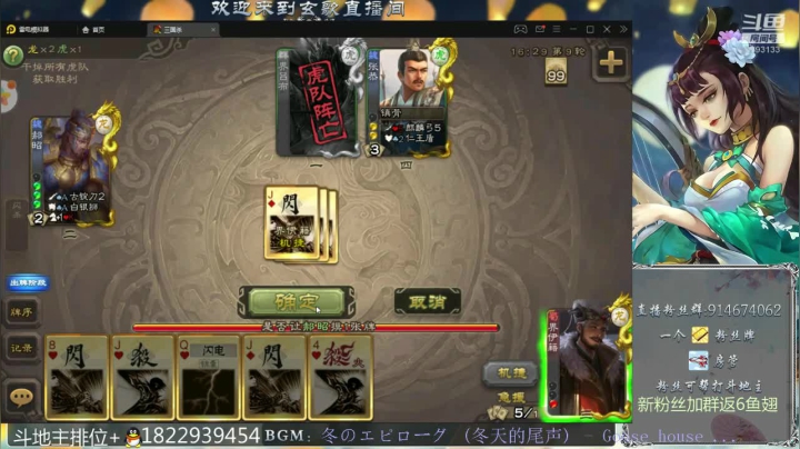 【2021-02-04 10点场】无双丶玄歌：早上好，继续排位