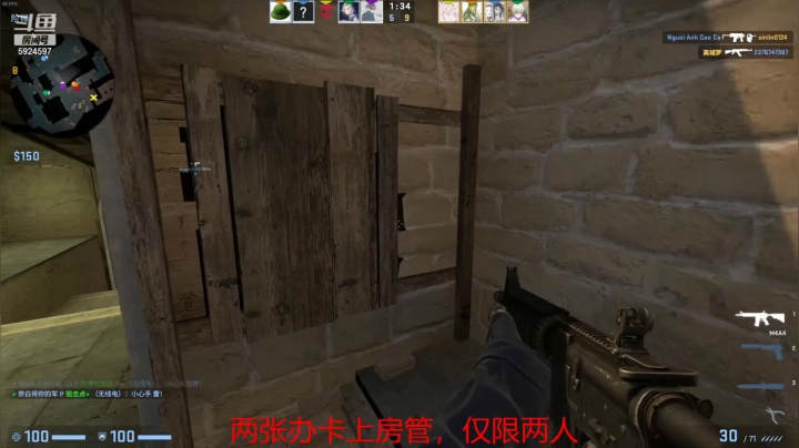 【2021-02-03 15点场】Minecraft丶黑天使：CS:GO 官匹竞技丨你的干饭助手