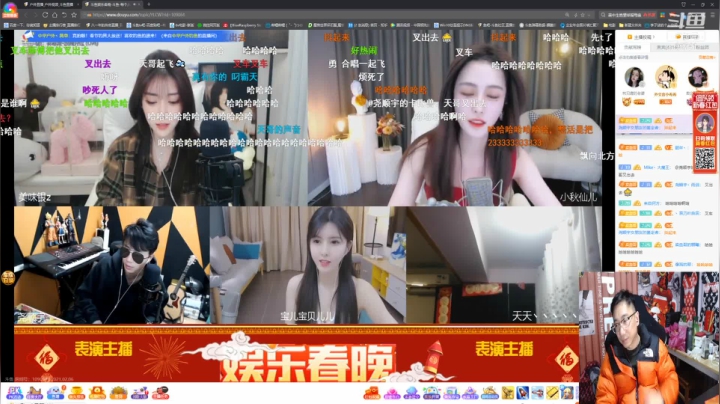 【户外】八一年的传奇的精彩时刻 20210206 21点场