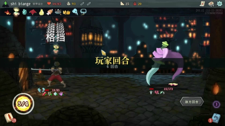 简单粗暴硬抗战