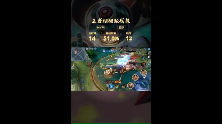 绝杀集锦