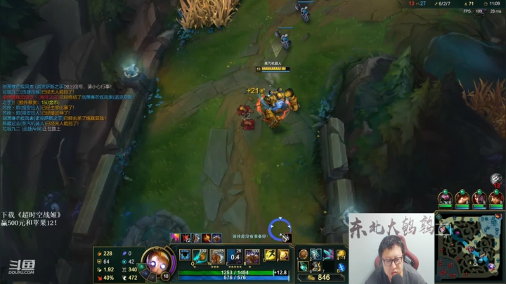 【2021-02-06 00点场】东北大鹌鹑：东北大鹌鹑 相声艺术家 烟火