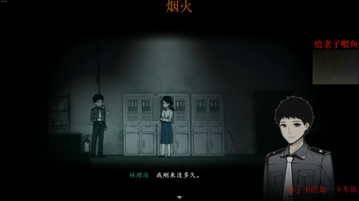 【2021-02-04 22点场】章随便先生：烟火来了 等好久了！