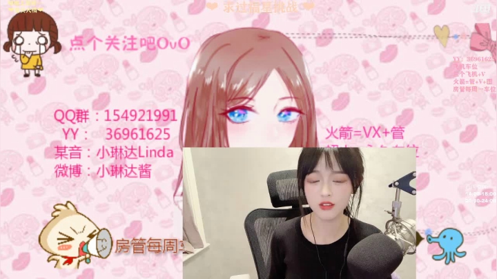 【2021-02-05 22点场】小琳达Linda：小琳达：我太难了qaq