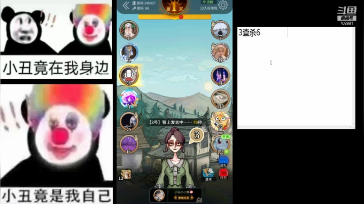 【2021-02-04 21点场】谁告诉你Cc就是果冻了：【果冻】祝您心明眼亮