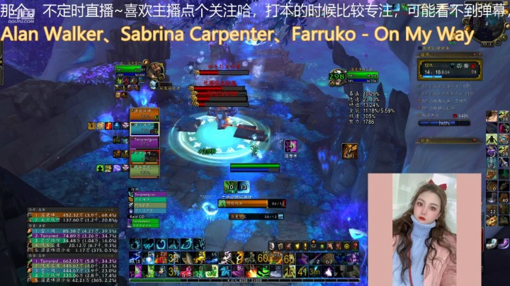 【魔兽世界】灌装啤酒少女的精彩时刻 20210206 02点场