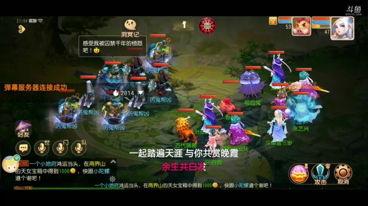 【2021-02-05 21点场】雪雪今年三岁啦：嗯哼嗯哼蹦擦擦嘿