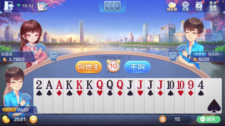 【2021-02-05 19点场】白鲨王振：最远的你们是我最近的爱`-`