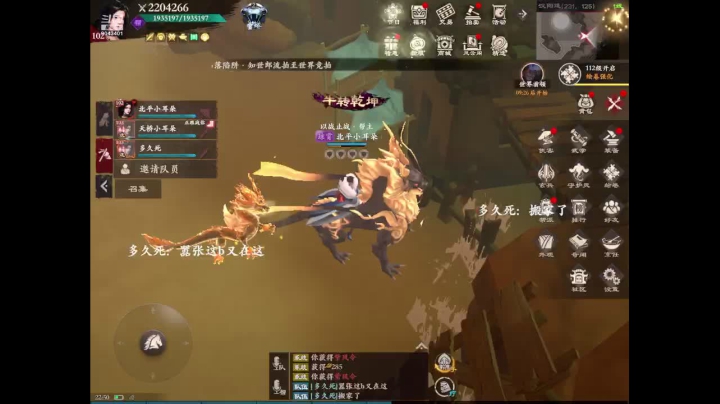 【2021-02-05 22点场】轨姐：210万女帝灵华