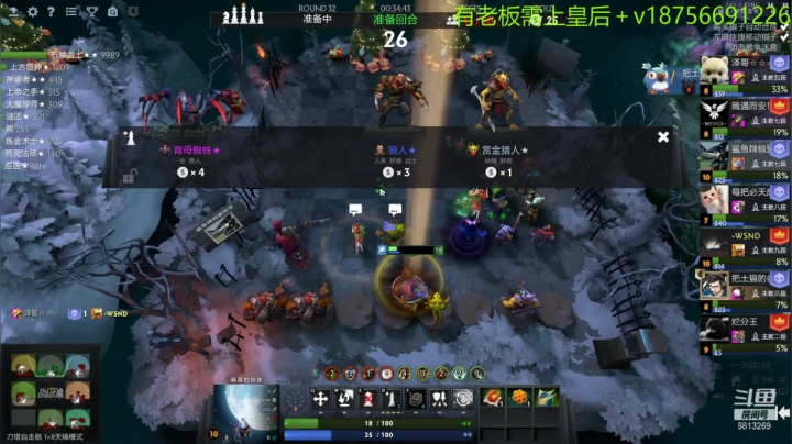 【2021-02-05 15点场】书圣303：主教开车！滴滴滴