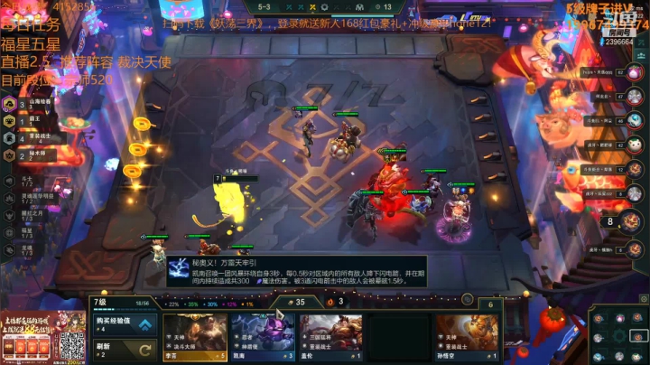 【2021-02-06 02点场】稀嚷丶：稀嚷：今天冲千分王者