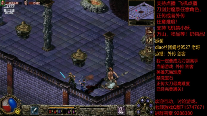 我是老顽的精彩时刻 20210205 23点场