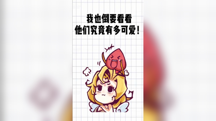 萌萌的狼人杀