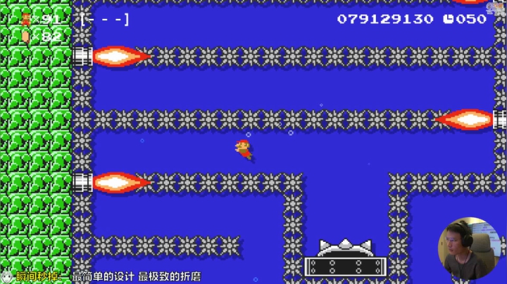 【马里奥制造】超级小桀的精彩时刻 20210206 16点场