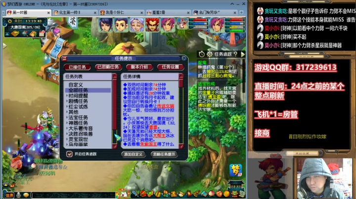 【2021-02-06 12点场】华容道：109超级难民的快乐生活