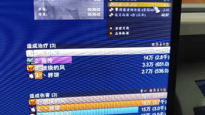 20凋魂，21通灵戒律牧