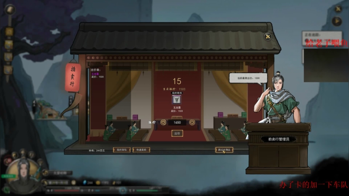 【2021-02-06 00点场】章随便先生：此地山清水秀道友可想葬身于此