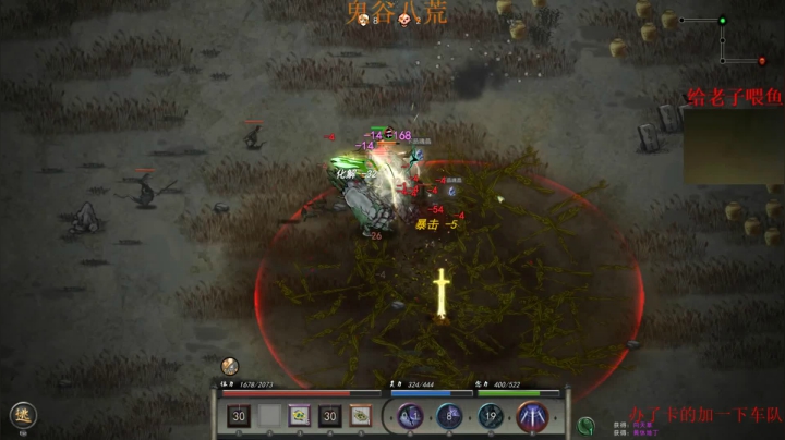 【2021-02-04 01点场】章随便先生：最高难度修仙冲！！！