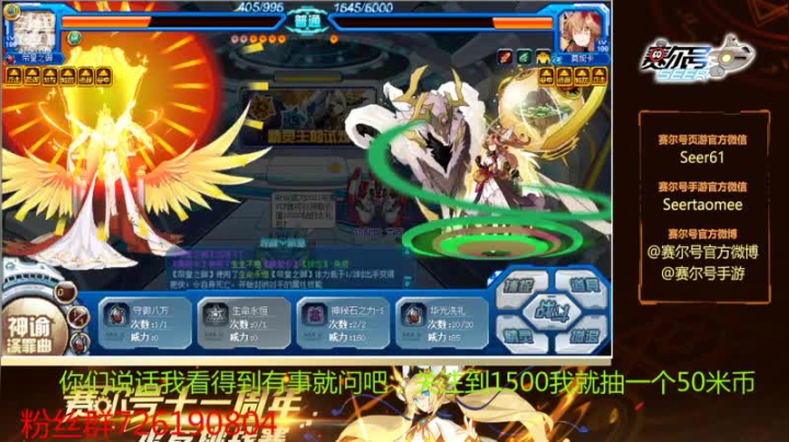 【2021-02-05 11点场】赛尔王007：赛尔号PVE和PVP