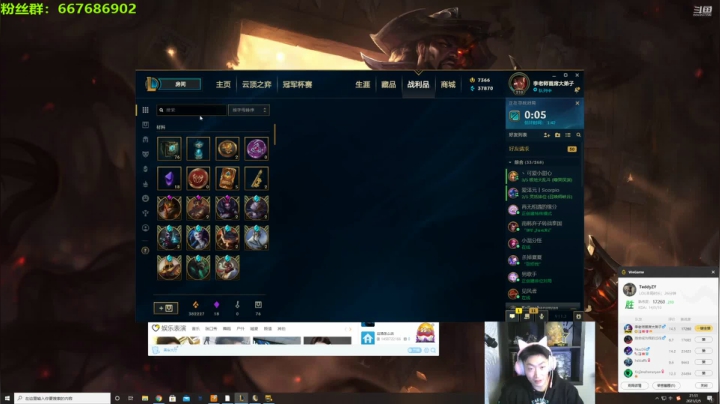 【2021-02-05 21点场】泽元元元元：冠军AD上大分