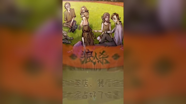 狼人学校狼人杀