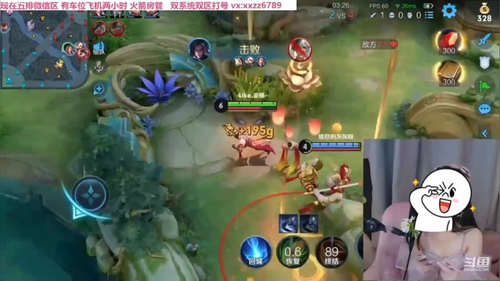 司马懿转角遇到爱 捡漏