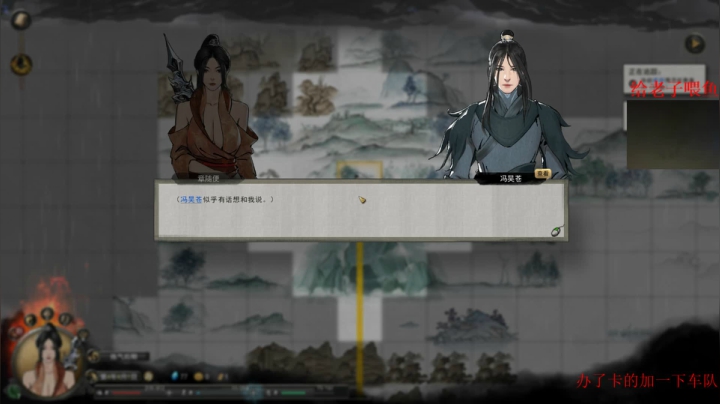 【2021-02-02 01点场】章随便先生：修仙修仙修仙修仙 1891007