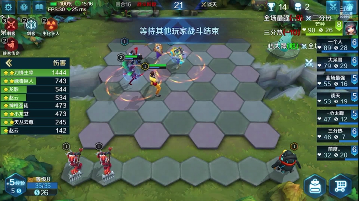 【2021-02-06 06点场】小新哥哥carry：小新哥哥c