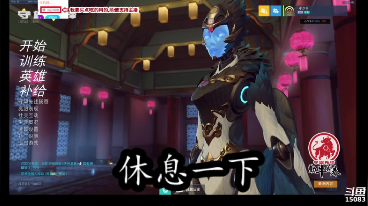 【2021-02-06 00点场】巴啦糯糯：当成视频看吧，随缘开播