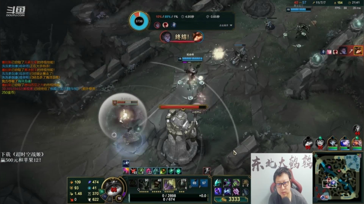 【英雄联盟】东北大鹌鹑的精彩时刻 20210206 00点场