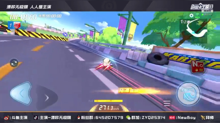 【2021-02-05 22点场】DY主演：BL杯加油冲冲冲