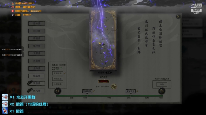 【2021-02-03 18点场】戴戴戴戴老师：地狱修仙 晚上娱乐